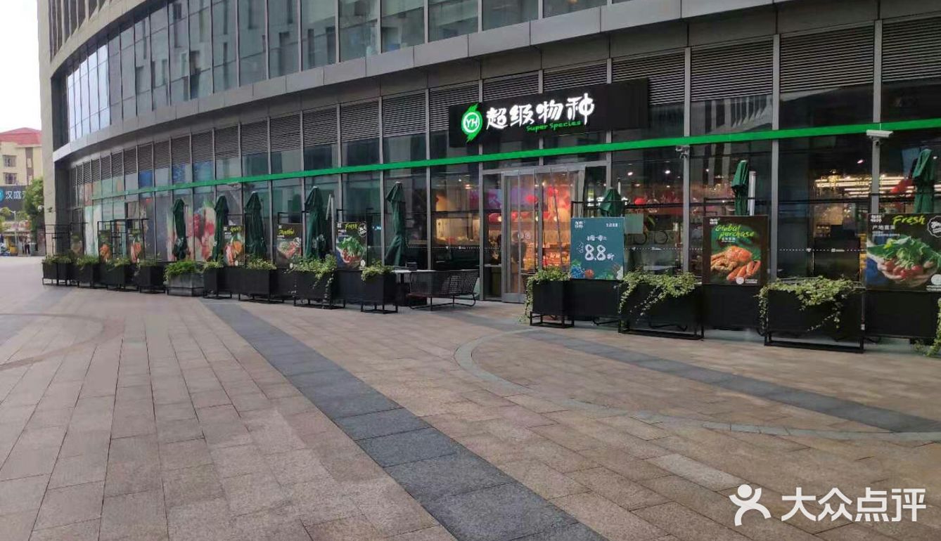 既可以是超市里面的生猛海鲜