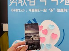 -中影国际影城(东方新天地CINITY店)