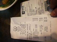 账单-松發肉骨茶(克拉码头店)