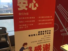 -百事佳烧鸭牛腩(上海虹桥站店)