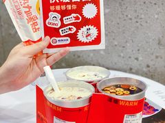 -炖物24章·顺时轻养茶(杭州保利时光里店)