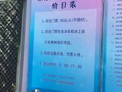 -莲花池公园
