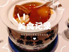 羊鲍鱼-耳朵眼会馆(鼓楼店)