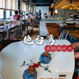 藏在武林街区的宝藏火锅店，精致艳台湾