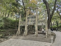-南山风景名胜区