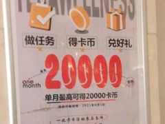 -一兆韦德(万源城店)