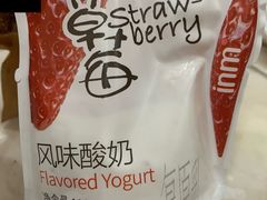 -一鸣真鲜奶吧(上元门地铁站店)