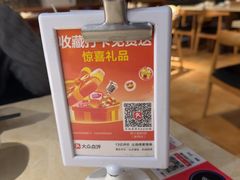 -四小姐的店(泉舜店)