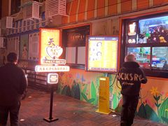 -南楼煎饼(南楼总店)