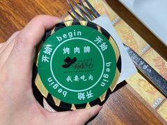 -汉巴味德(大悦城店)