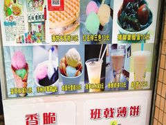 -成裕雪糕店(士多店)