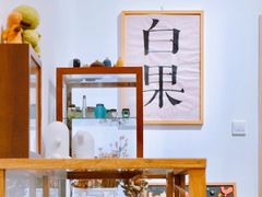 -北京国子监胡同