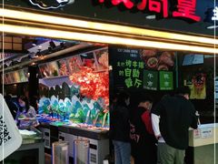 门面-阪尚皇·原切牛排·烤肉火锅自助(北京路店)