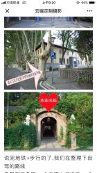 点击看大图 -YUEYAR PHOTO摄影