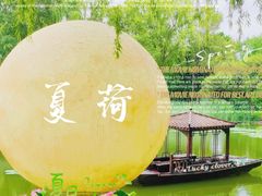 -北陵公园