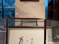 -白天鹅宾馆·月兔吧
