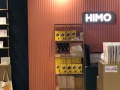 -海马体照相馆(天津世纪都会店)