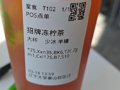 -辽宁大学(崇山校区)