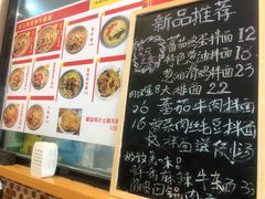 -陈八两面家(华孚写字楼店)
