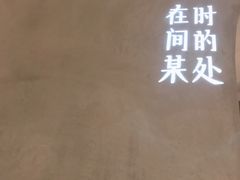 -陶享时光西餐·下午茶(信河街店)