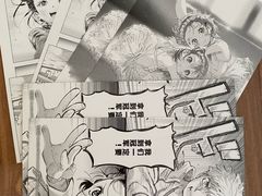 -鹏欣水游城