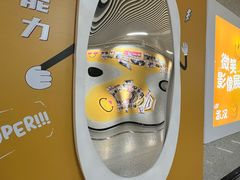 -取水楼(地铁站)