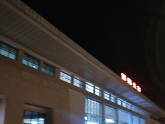 -邯郸东站