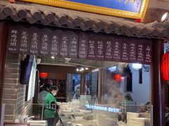 -七宝老街汤团(上海世纪汇广场店)