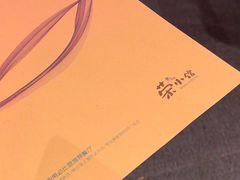 -荣小馆(临海世纪花城店)