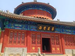 -大钟寺古钟博物馆