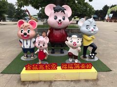 -西安秦岭野生动物园