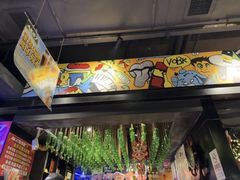 -AK47烤羊腿串吧(柳浪家园店)