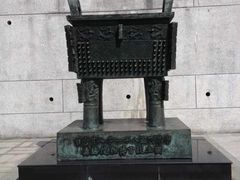 -台北故宫博物院