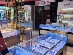-宝明斋眼镜(朝山街店)