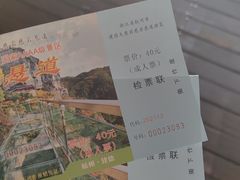 -大慈岩风景区