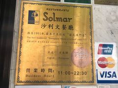-沙利文餐厅(南湾街店)
