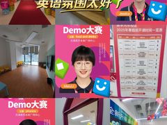 -英孚教育青少儿(河东中心)