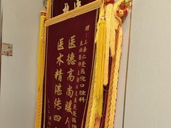 -上海仁爱医院口腔科 · 种植