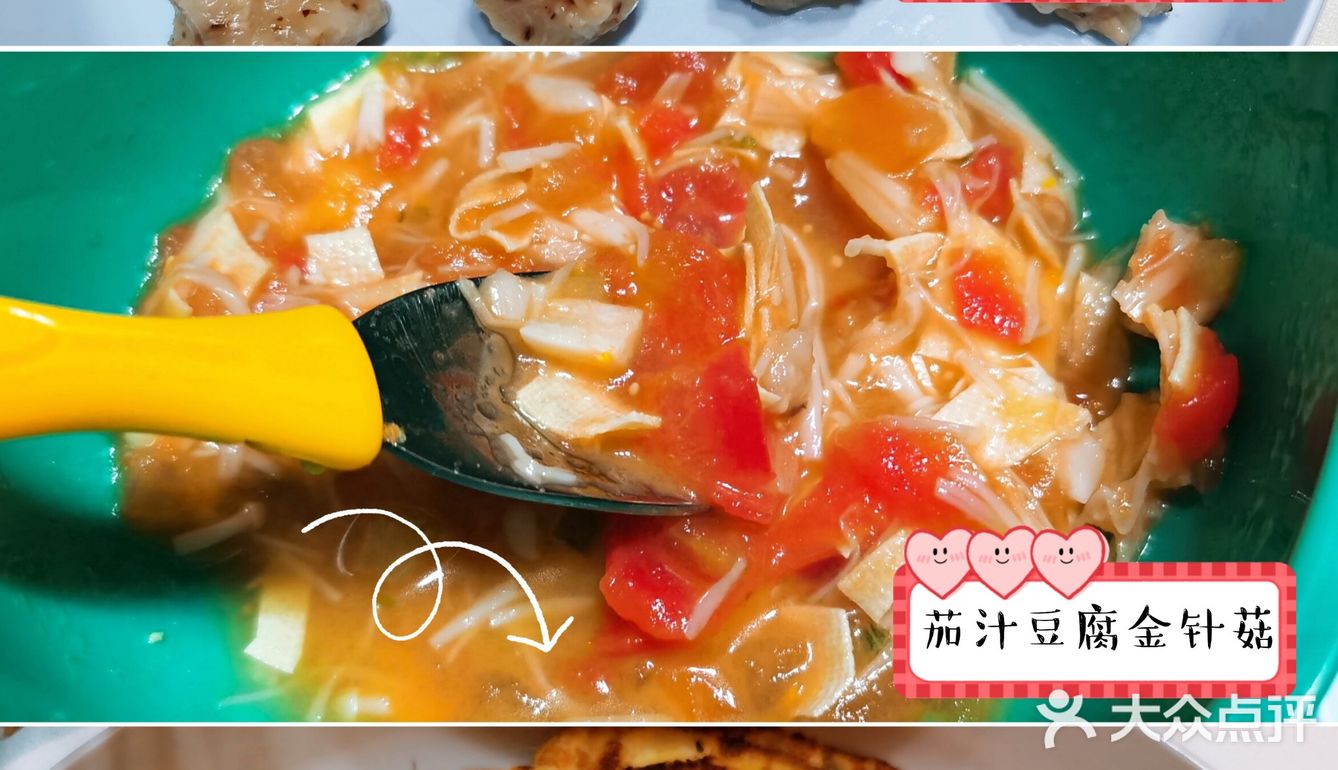 宝宝辅食记录（10M+）