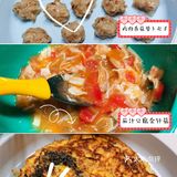 宝宝辅食记录（10M+）