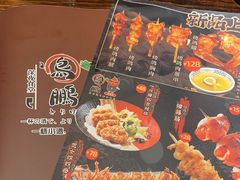 -鸟鹏烧鸟居酒屋(熙龙湾店)