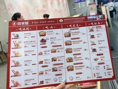 -喜家德虾仁水饺(浦东山姆店)