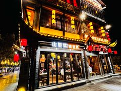 -寨子里的钵钵菜·湘西山里菜(魅力湘西店)
