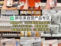 -永辉超市(群众路店)