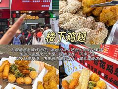 -普宁反沙番薯芋头