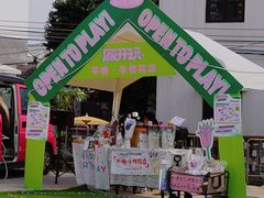 -柴油机1959创意园(IF1959文创园)