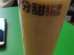 -7分甜(尹山湖歌林公园店)