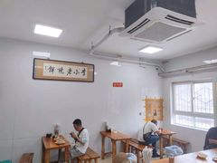 -李小老烧饼(常营民族家园店)