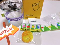 -PAOPAO Bakery&Café(港汇店)