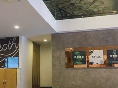 -CHILL Pho澳洲牛肉越南粉(佛山顺德万象汇店)